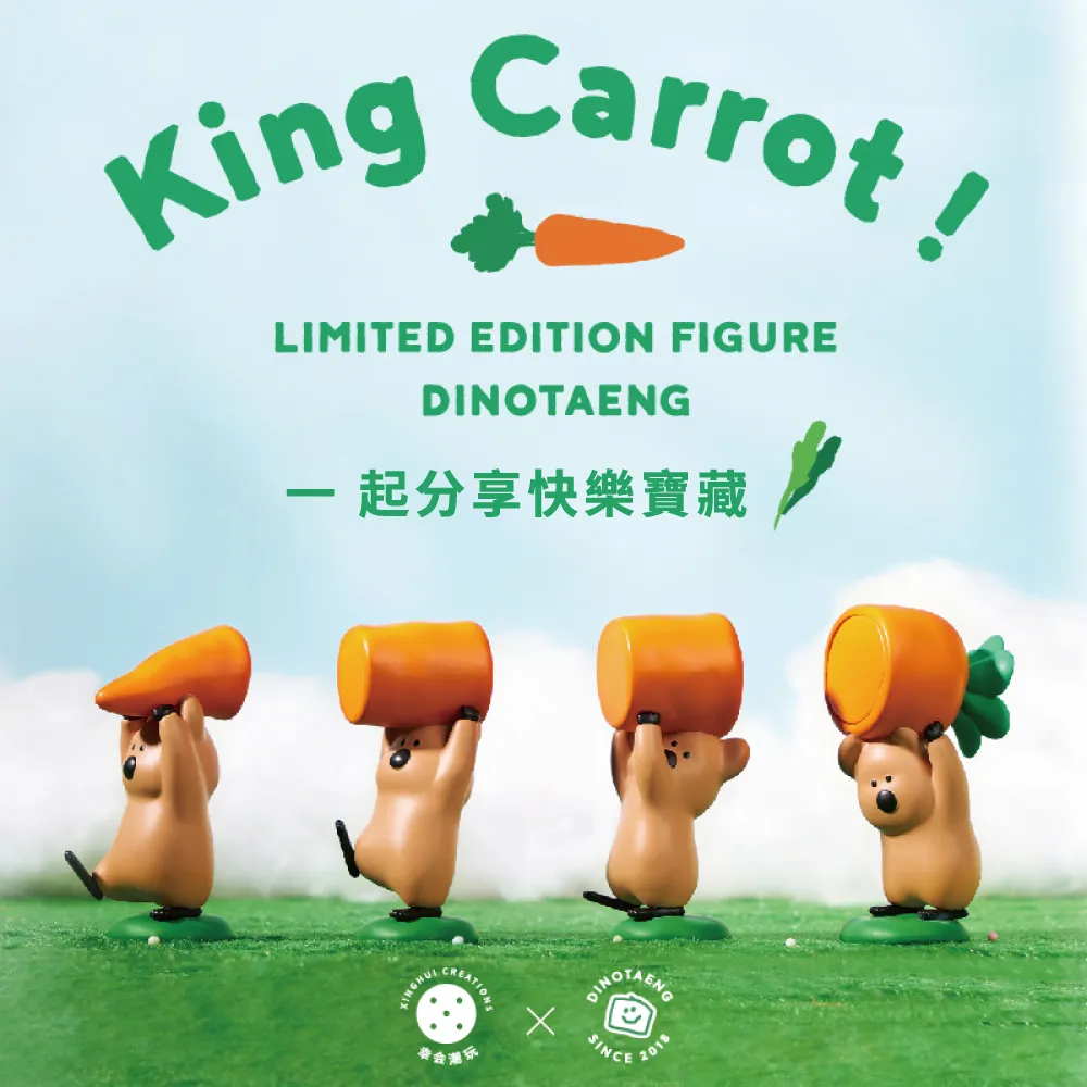幸會潮玩 DINOTAENG QUOKKA 1000%限量公仔-預購 歷史價格詳細信息