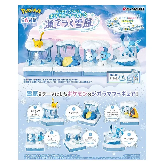 Re-ment 精靈寶可夢擴展世界P3 極凍雪原篇 公仔 盲盒【皮克星】預購8/14 歷史價格詳細信息
