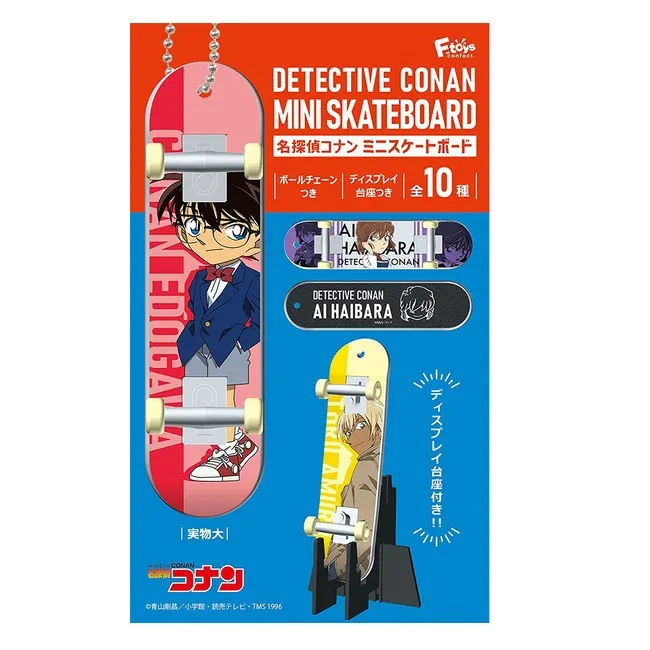 名偵探柯南滑板初學者成人專業板雙翹四輪滑板車男孩青少年閃 歷史價格詳細信息