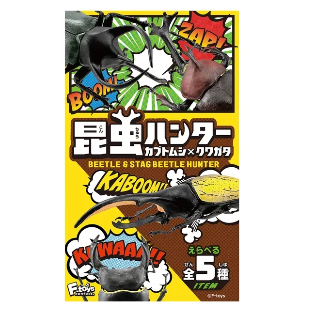 【F-TOYS】日本航空客機 航空管制官 日本航空公司 波音 亞細亞 空中巴士 盒玩 飛機 客機 收藏 模型 歷史價格詳細信息