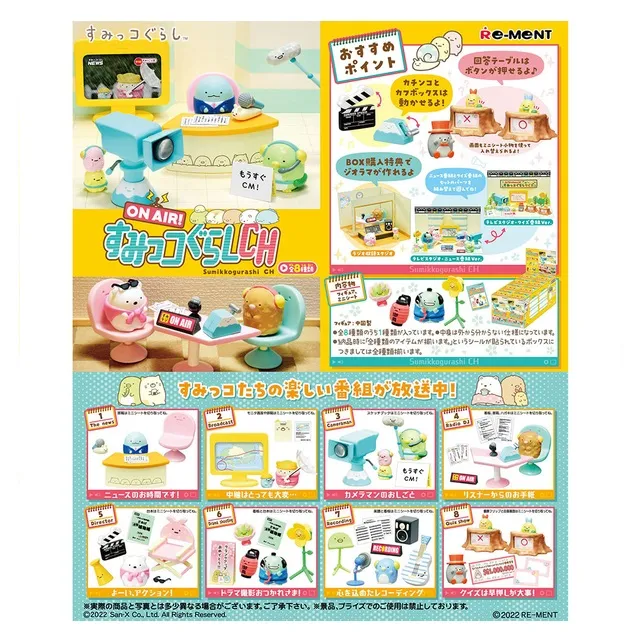 Re-ment 盒玩 角落生物 角落小夥伴 角落女兒節 中盒 再版 12月【預購9/5】【GAME休閒館】 歷史價格詳細信息