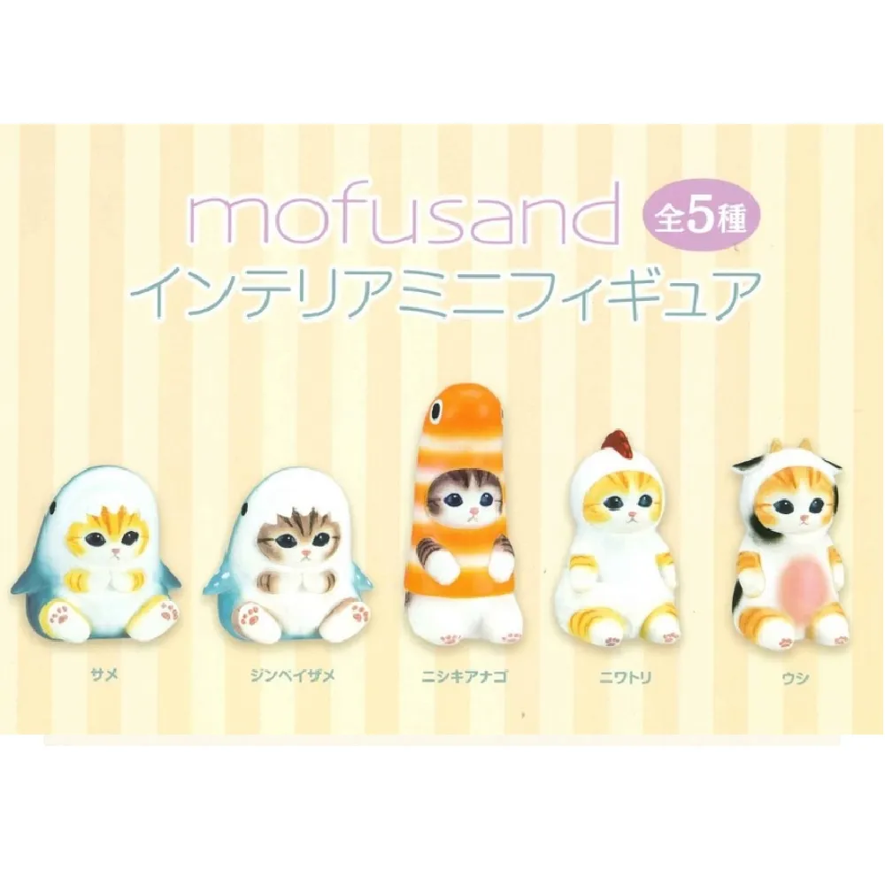 貓福珊迪 mofusand 迷你拉鍊收納包 小錢包 零錢包 甜蜜依偎 74923 歷史價格詳細信息