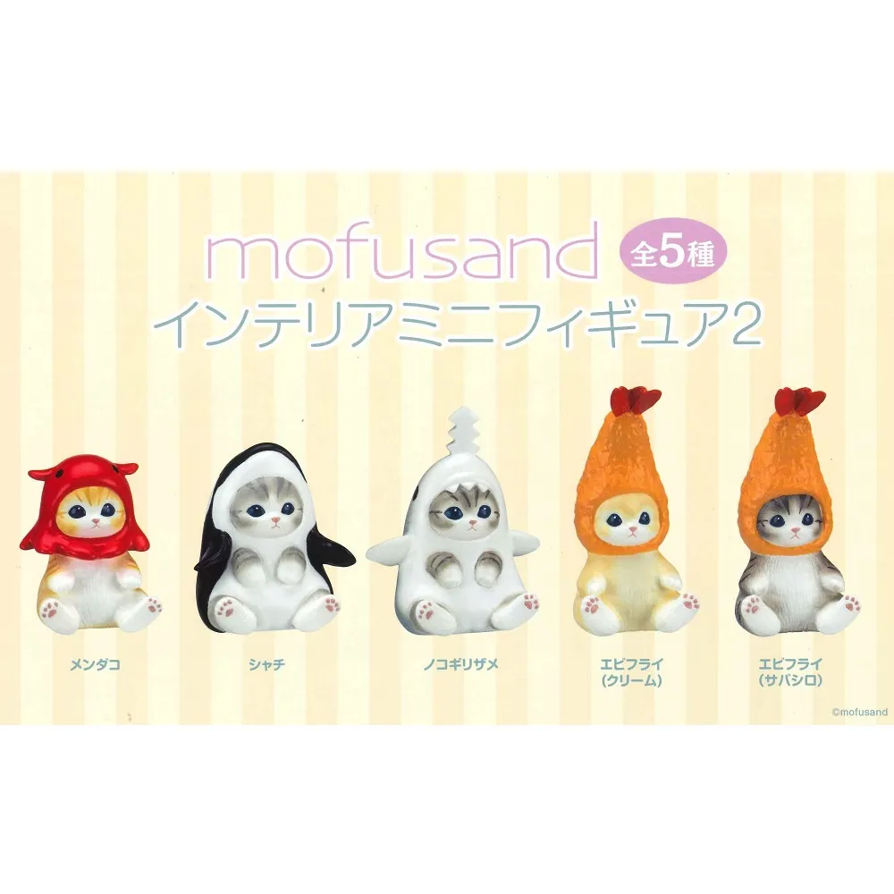 貓福珊迪 mofusand 迷你拉鍊收納包 小錢包 零錢包 甜蜜依偎 74923 歷史價格詳細信息