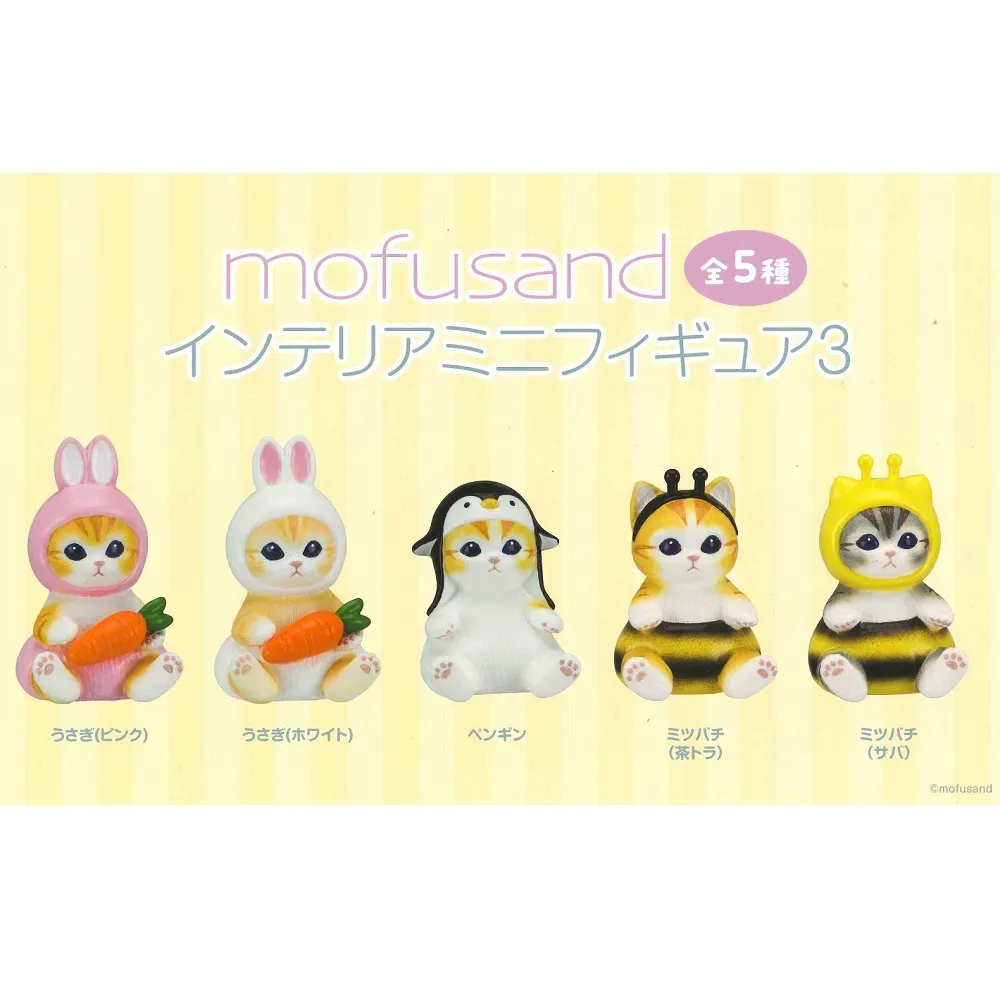 貓福珊迪 mofusand 迷你拉鍊收納包 小錢包 零錢包 甜蜜依偎 74923 歷史價格詳細信息