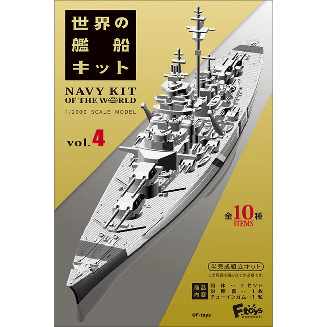 【F-TOYS】日本航空客機 航空管制官 日本航空公司 波音 亞細亞 空中巴士 盒玩 飛機 客機 收藏 模型 歷史價格詳細信息