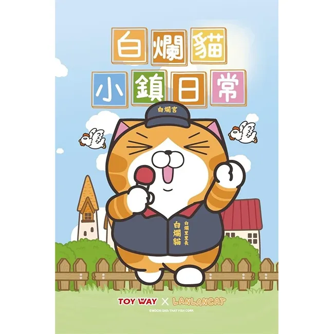 【小牛】模型玩具魚骨 轉接環 萬能穩定環 噴火豬錦明8代公制轉接環 歷史價格詳細信息