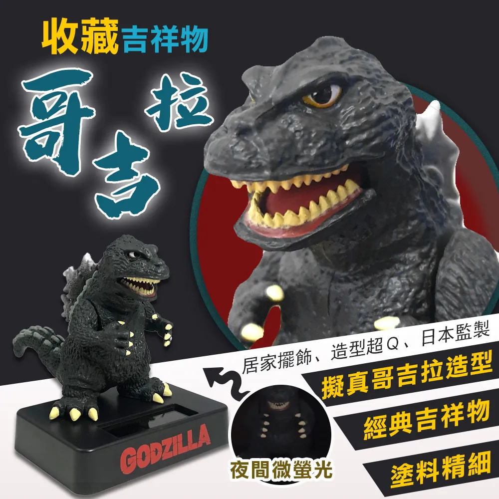 GODZILLA TOHO日本東宝哥吉拉-幾何拼接哥吉拉純棉雙面磨毛短  tshirt 情侶 男T 女T AASTORE 歷史價格詳細信息