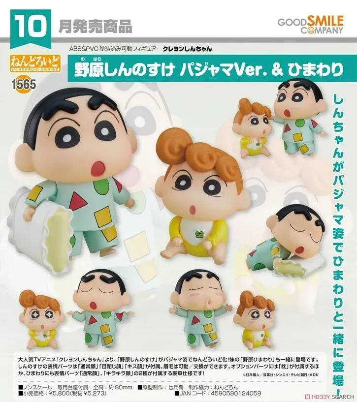 GSC 黏土人 新 超人力霸王 Ultraman 10月免訂金【日版代購 預購0514】【GAME休閒館】 歷史價格詳細信息