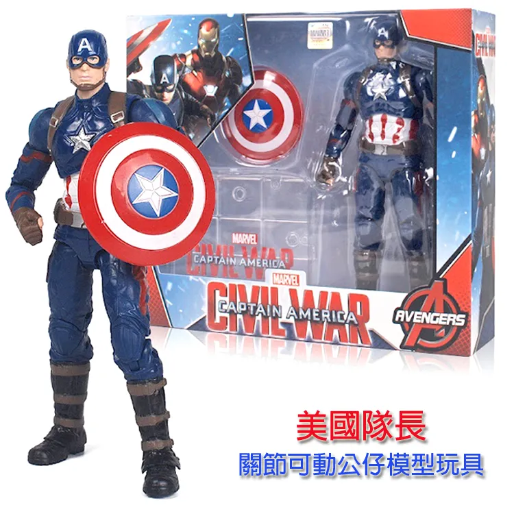 漫威英雄公仔玩具模型關節可動玩偶美國隊長蜘蛛人鋼鐵人浩克 626801(復仇者聯盟 平輸品)【小品館】 歷史價格詳細信息