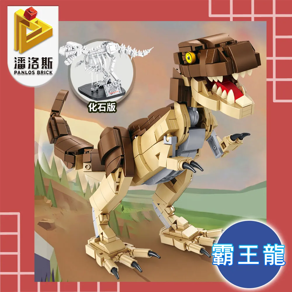 考古恐龍化石系列厚款抓絨長袖上衣 棉絨 衛衣 橘魔法 兒童 童裝中童 男童 大學T【p0061172906691】 歷史價格詳細信息