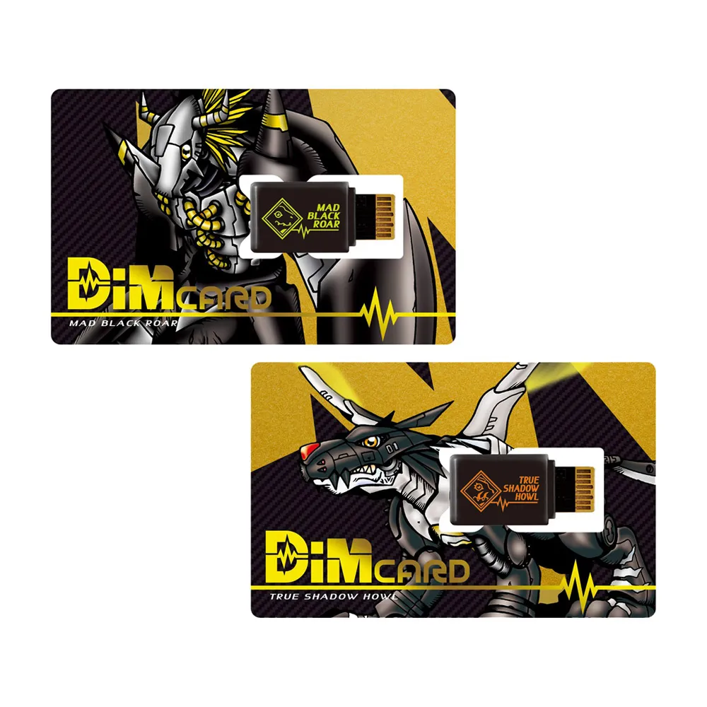 【BANDAI】代理版 數碼寶貝 人體連動育成手環 黃色款 歷史價格詳細信息