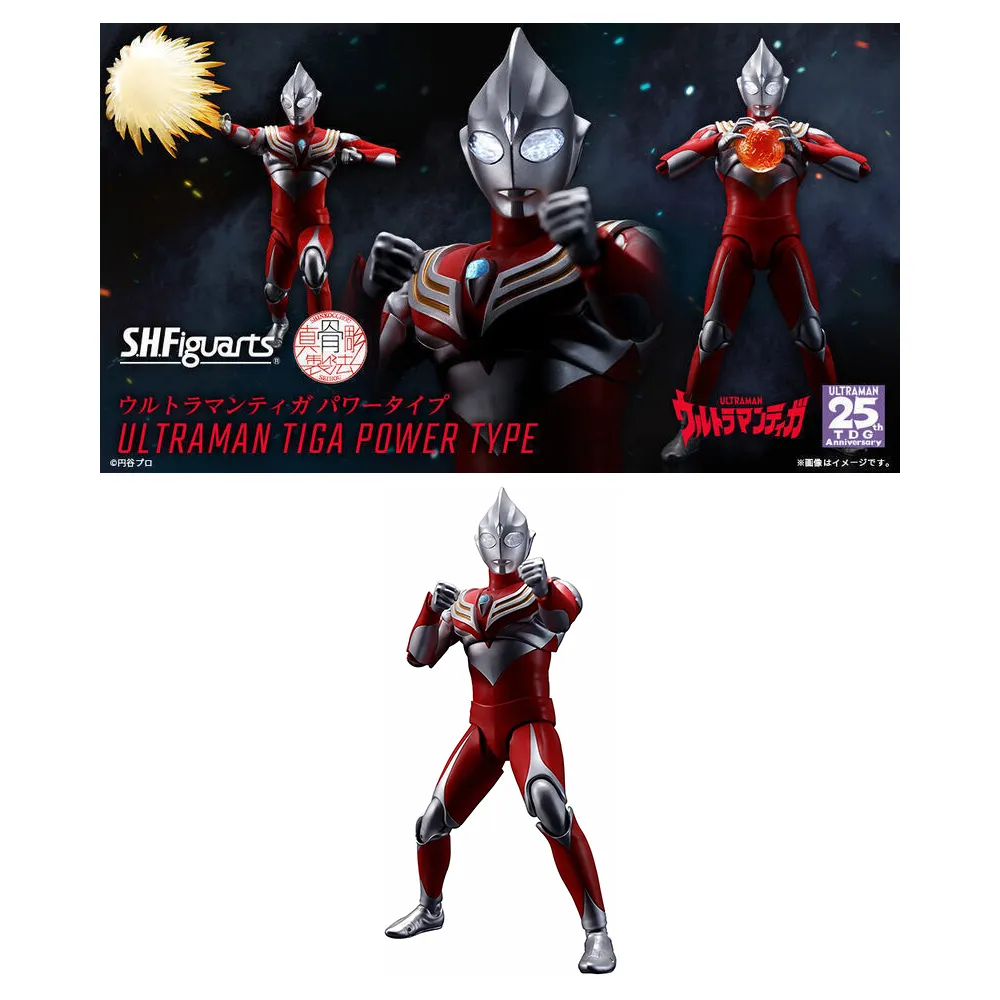 萬代 SHF 迪迦奧特曼 超古代怪獸 哥爾贊 GOLZA 勝利飛燕號裝 歷史價格詳細信息