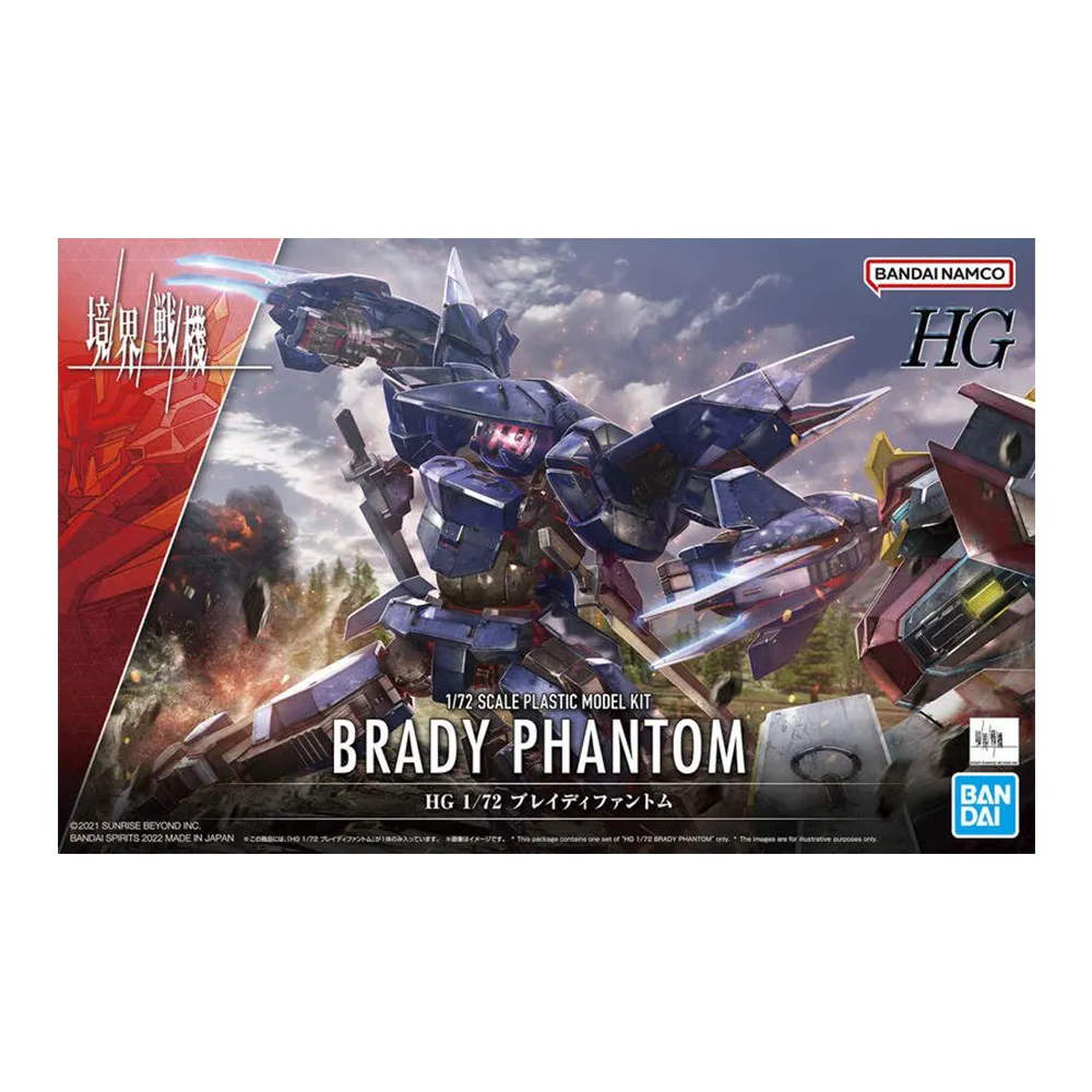 萬代 組裝模型 HG 1/48 女武神 (長砲身裝備/飛彈裝備)【預購7/3止】【GAME休閒館】 歷史價格詳細信息