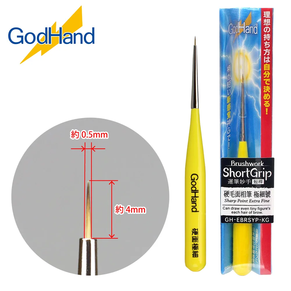 日本GodHand神之手超薄刃剪鉗PN-120究極 歷史價格詳細信息