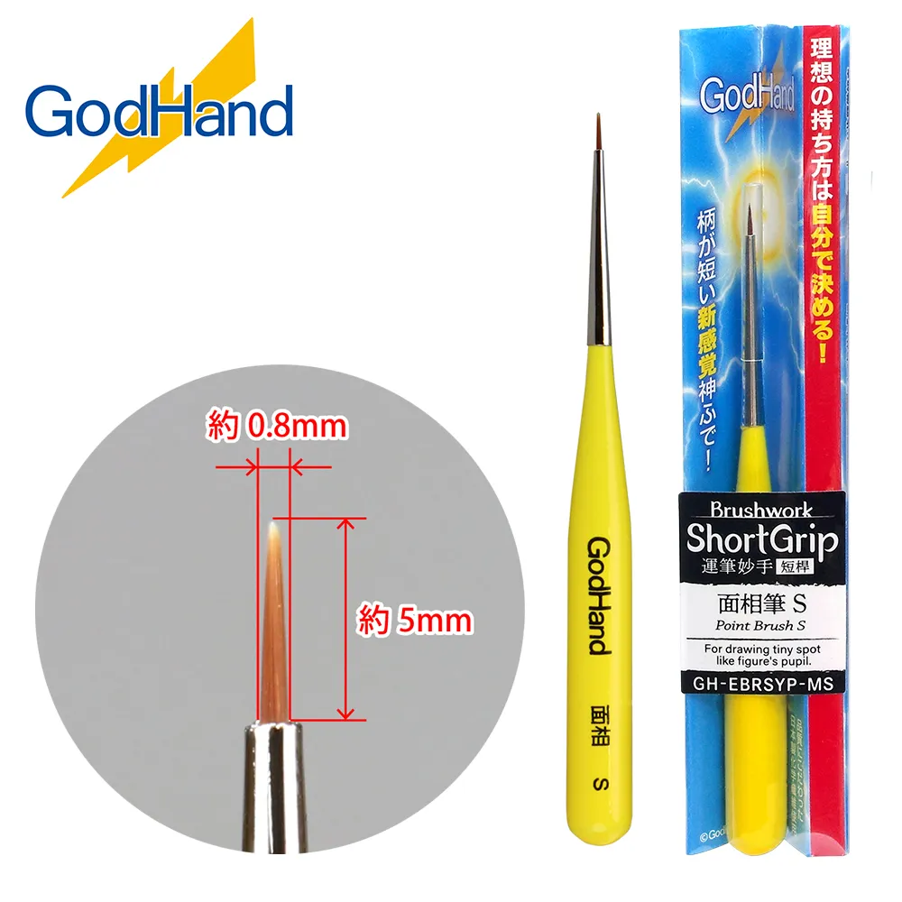 日本GodHand神之手神之筆運筆妙手刷毛面相筆L號GH-EBRSYP-ML(超短桿;筆尖1mm寬) 歷史價格詳細信息