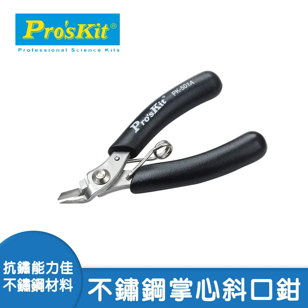 不銹鋼 斜口鷹嘴 死皮剪 斜口剪 指甲指緣修剪 甘皮剪 指甲刀 歷史價格詳細信息