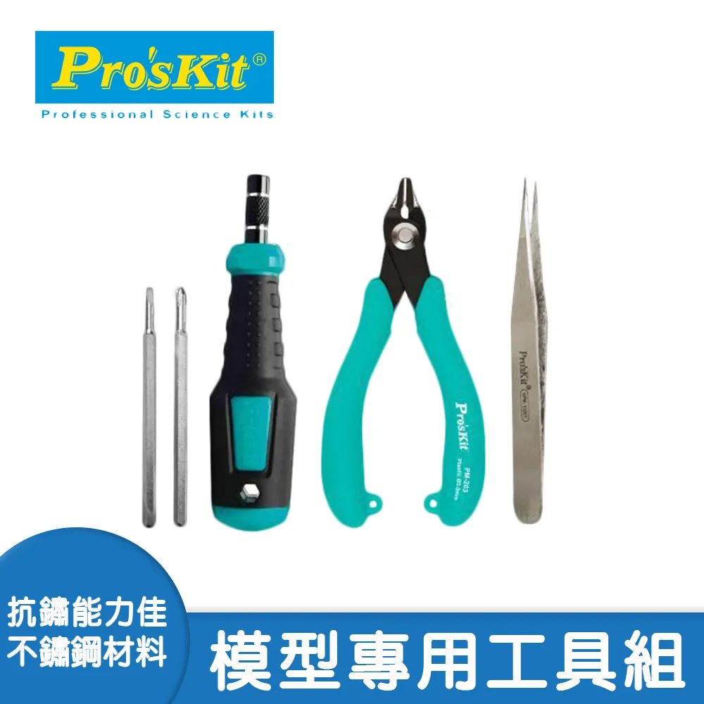 【模型工具】模型專用 鐵製上色夾 20支入 歷史價格詳細信息