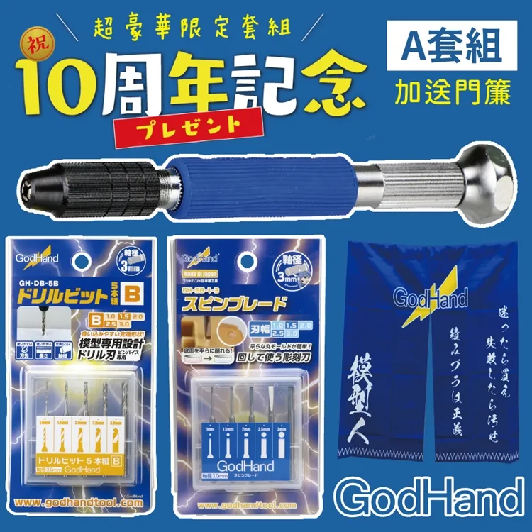 【門神套卡(2張)】鋁合金 雙面 佛卡 唐卡 道教 [53025] 歷史價格詳細信息