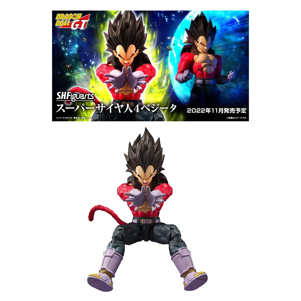 七龍珠GT動漫手辦新款可發光元氣彈孫悟空模型擺 動漫周邊二次元BY828 歷史價格詳細信息