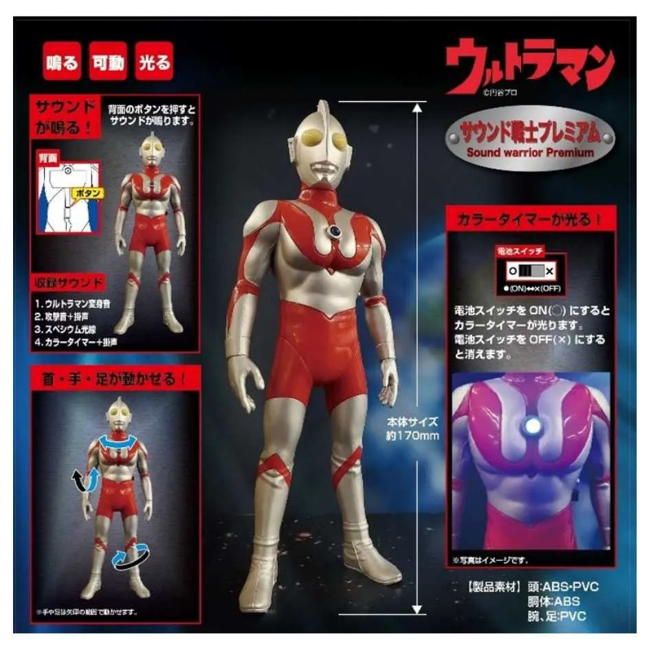 代理版 萬代 BANDAI 超人力霸王記憶卡 Vol.04 帝納/蓋亞&哥摩拉套組 (PB商店) 歷史價格詳細信息