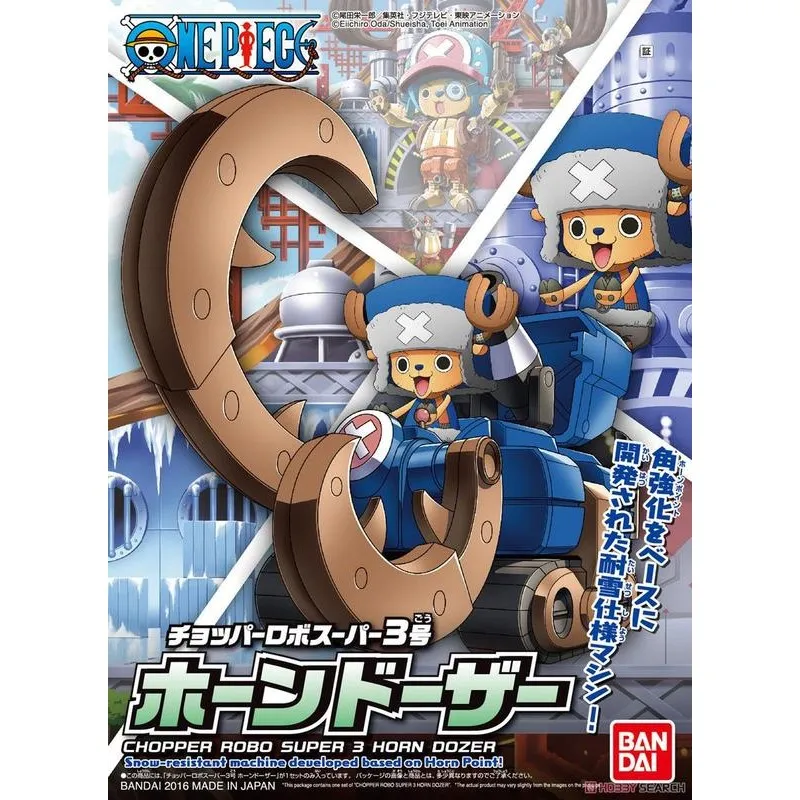 【喬巴 3D 立體 拼圖 日版 37片 公仔】多尼多尼 Chopper 航海王 海賊王  JIGSAW PUZZLE 新 歷史價格詳細信息