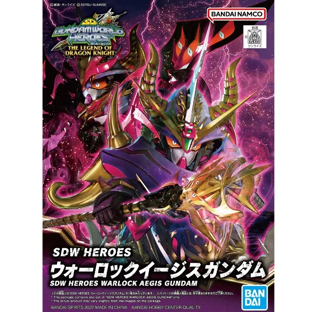 萬代 SD 鋼彈世界 群英集 #24 術士神盾鋼彈 『 玩具超人 』 歷史價格詳細信息