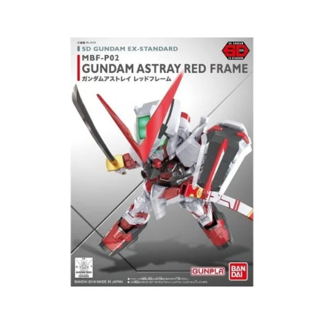 萬代 SD EX-STANDARD 002 翔翼攻擊型鋼彈 組裝模型 代理版 豬帽子模型玩具 歷史價格詳細信息