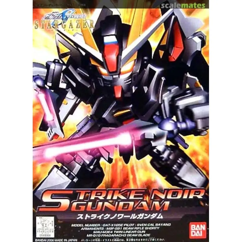 萬代 BB-293 漆黑攻擊 『 玩具超人 』 歷史價格詳細信息