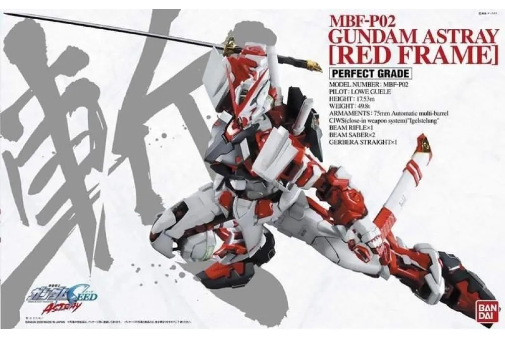 BANDAI 組裝模型 PG 1/60 MBF-P02 異端鋼彈紅色機 歷史價格詳細信息