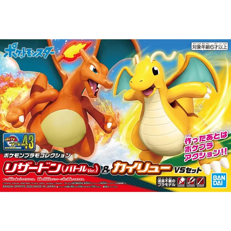 萬代 組裝模型 POKEPLA快組版08 謎擬Q 精靈寶可夢 神奇寶貝 玩具e哥62008 歷史價格詳細信息