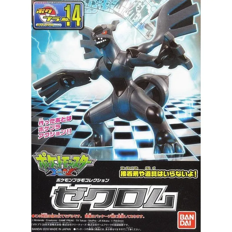 【BANDAI 萬代】精靈寶可夢收藏集 BIG 01 鯉魚王 5061338(代理版) 歷史價格詳細信息