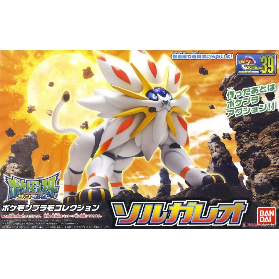BANDAI 組裝模型 神奇寶貝寶可夢 POKEPLA收藏集 50 閃焰王牌『妖仔玩具』 全新現貨 歷史價格詳細信息
