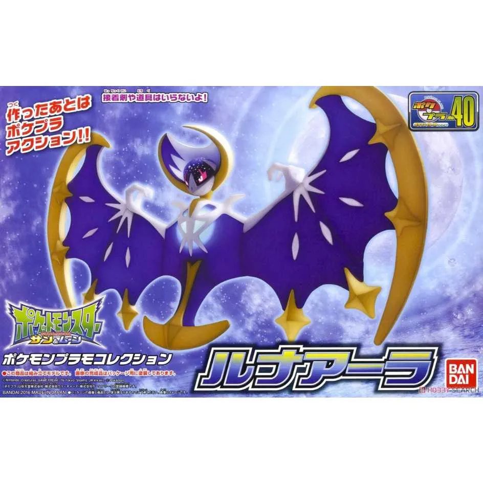 BANDAI 組裝模型 神奇寶貝寶可夢 POKEPLA收藏集 50 閃焰王牌『妖仔玩具』 全新現貨 歷史價格詳細信息