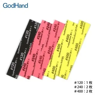 God Hand 神之手 3mm 低番數海綿砂紙 萬年東海 歷史價格詳細信息