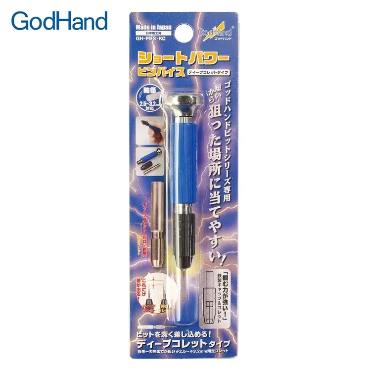 日本製 GodHand 神之手 GH-SPN-120 究極 模型專用 斜口鉗 斜口剪 模型剪 God SPN-120 歷史價格詳細信息