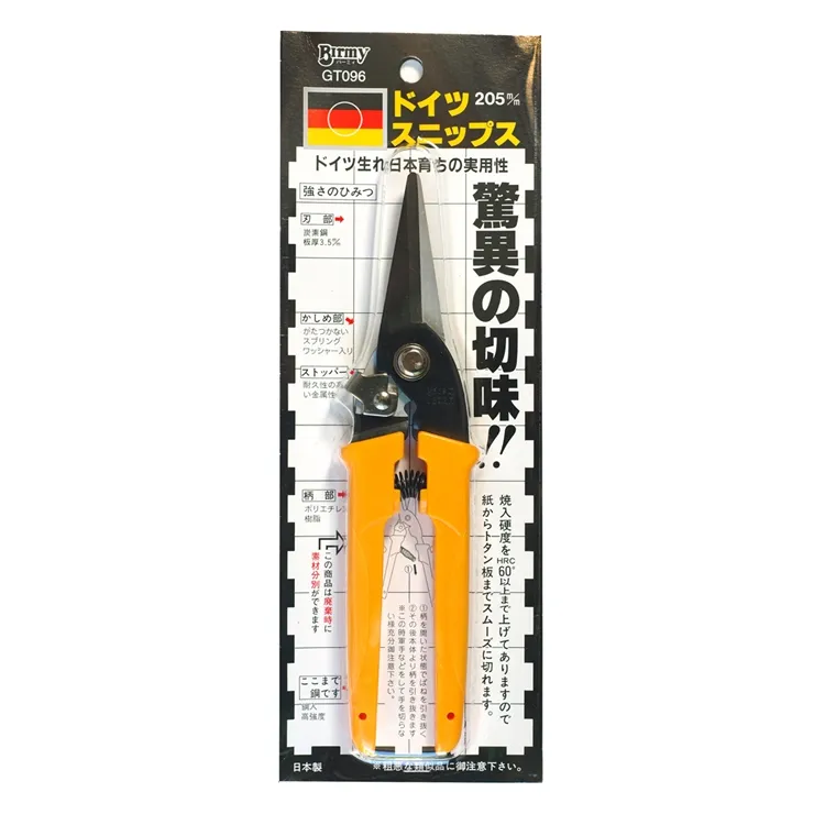 日本鳥部製作所Birmy萬用鐵絲電線園藝剪鉗NGT-205(弧形R刃+刀背厚3.5mm) 歷史價格詳細信息
