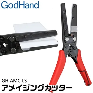 日本 神之手 GodHand 剪鉗專用 保護皮套 紅色帶扣 NC1- 歷史價格詳細信息