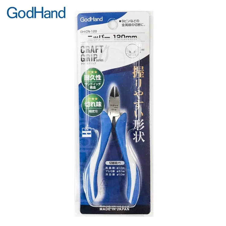 斜口剪鉗一把 娃娃機天車維修工具卡環拆卸鉗子PP虎抓煙機豪華夾公仔遊戲機配件嬄 歷史價格詳細信息