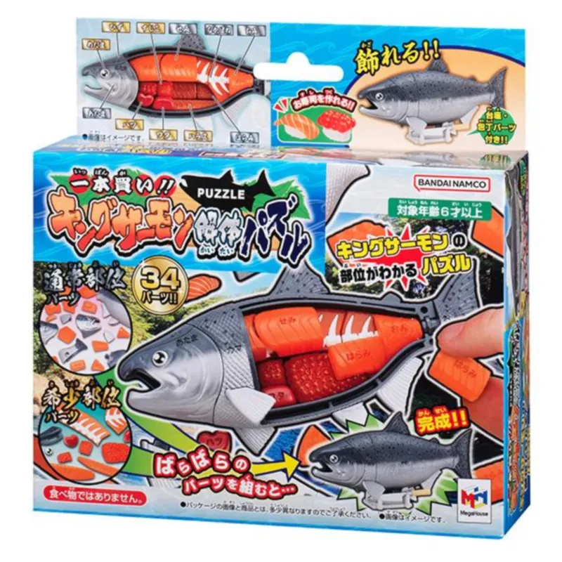 MegaHouse 桌遊 買一整條! 金槍魚立體拼圖 益智玩具 東海模型 歷史價格詳細信息
