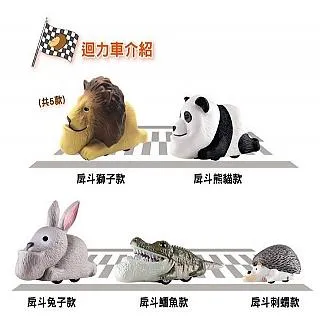 全家戽斗磁鐵（整套共6隻） 歷史價格詳細信息