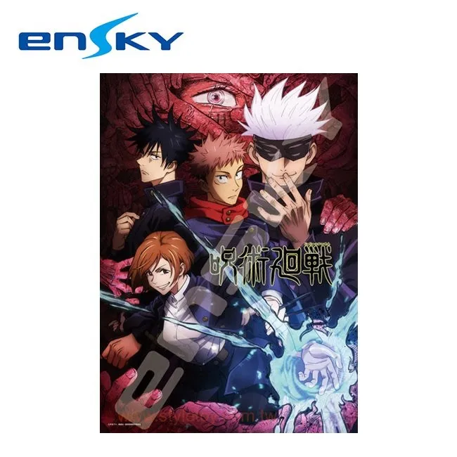 Ensky 咒術迴戰 懐玉・玉折 拍立得寫真卡收藏集 中盒 11月【預購1003】【GAME休閒館】 歷史價格詳細信息