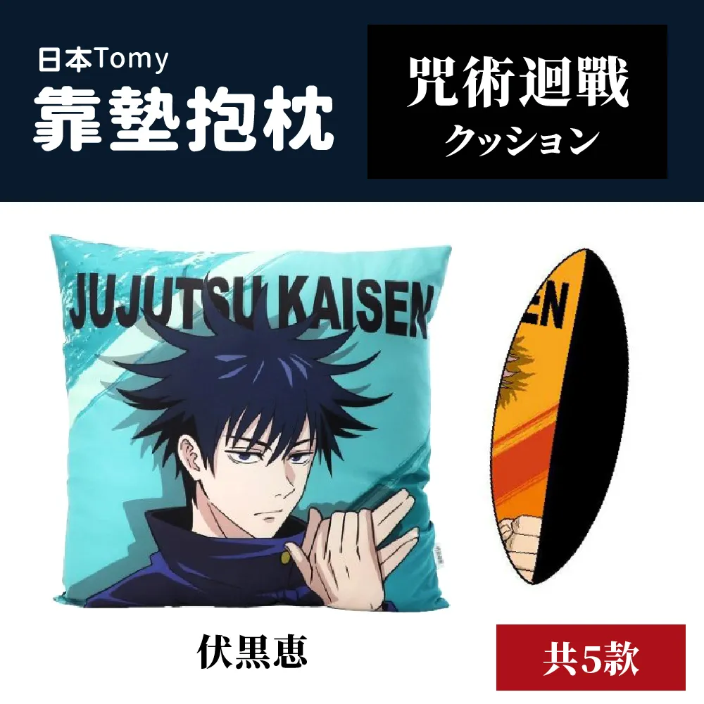 惠惠抱枕為美好的世界獻上祝福周邊爆炎二次元定制嗉晴枕套靠枕 歷史價格詳細信息