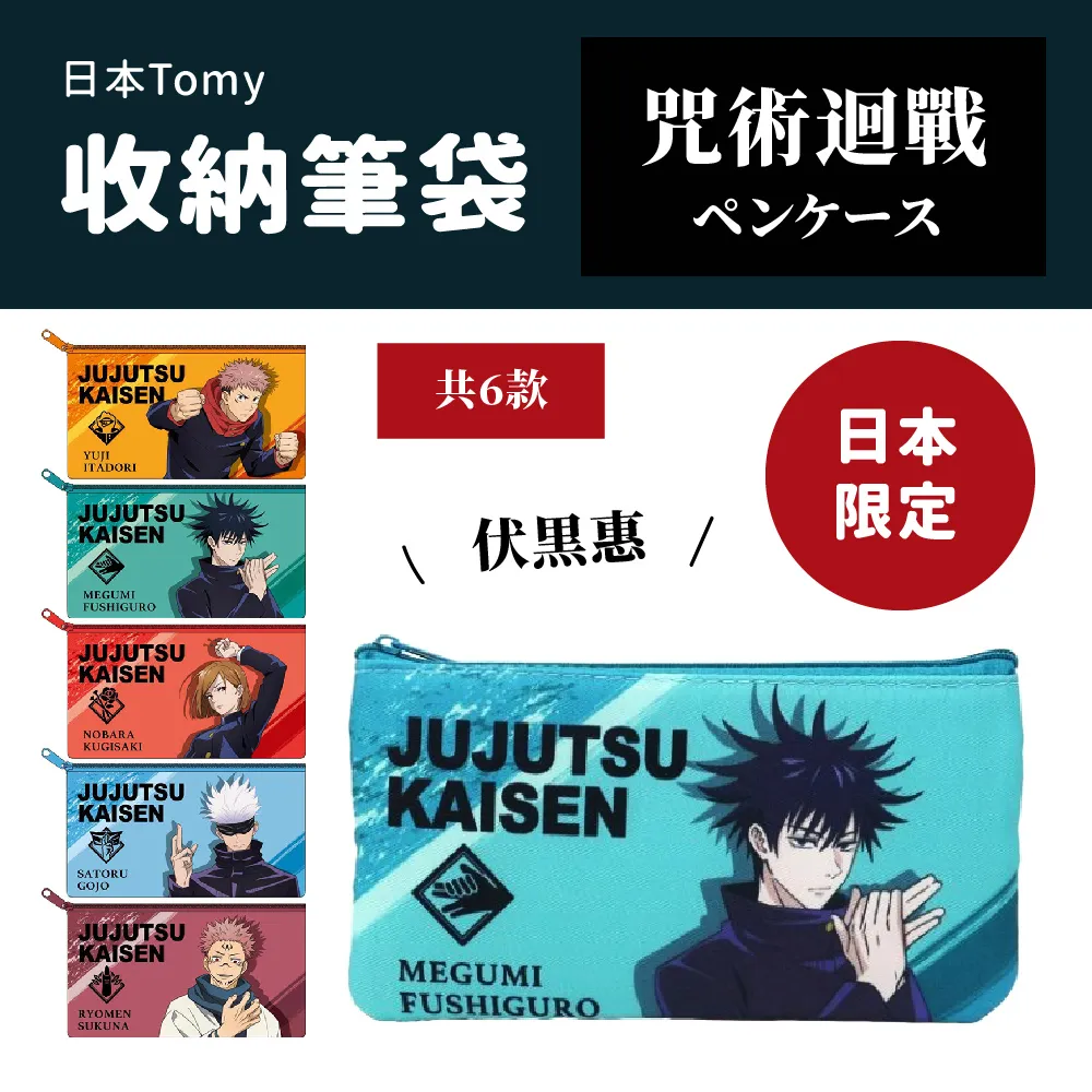 日本AXCIS 咒術迴戰人物吊飾鑰匙圈 五條悟 歷史價格詳細信息