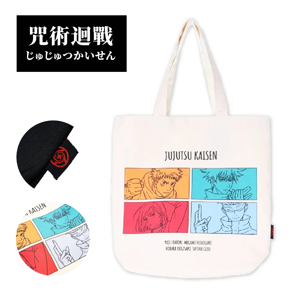 日本AXCIS 咒術迴戰人物吊飾鑰匙圈 五條悟 歷史價格詳細信息