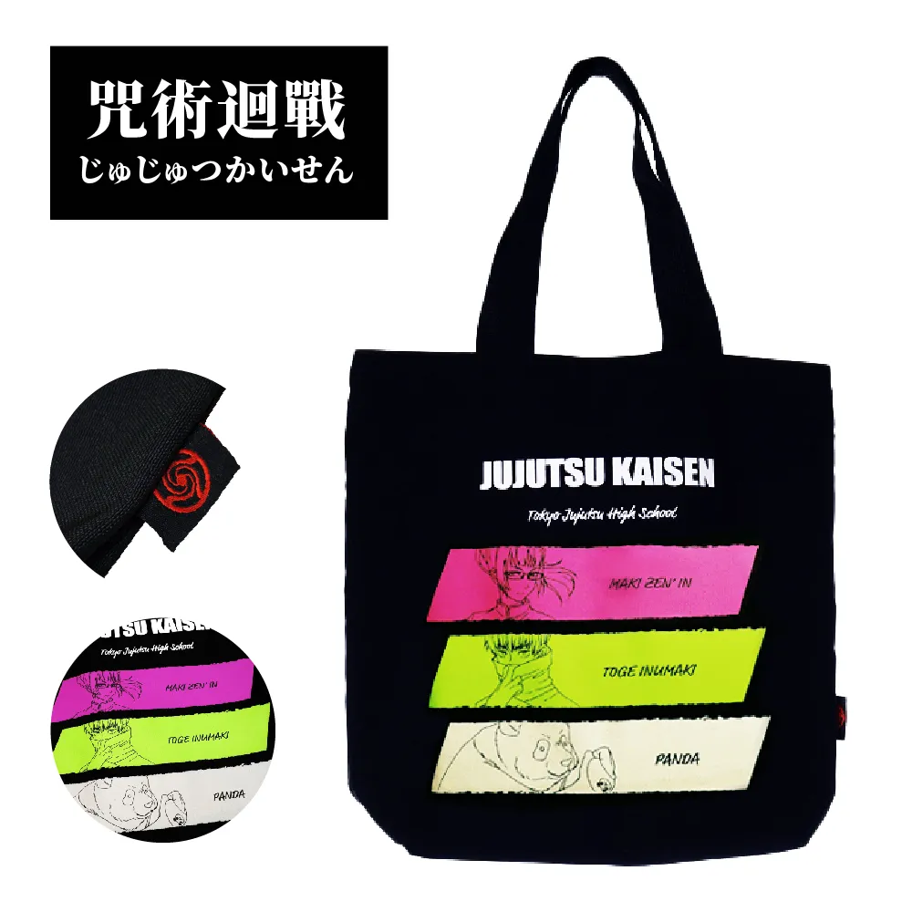 日本AXCIS 咒術迴戰人物吊飾鑰匙圈 五條悟 歷史價格詳細信息