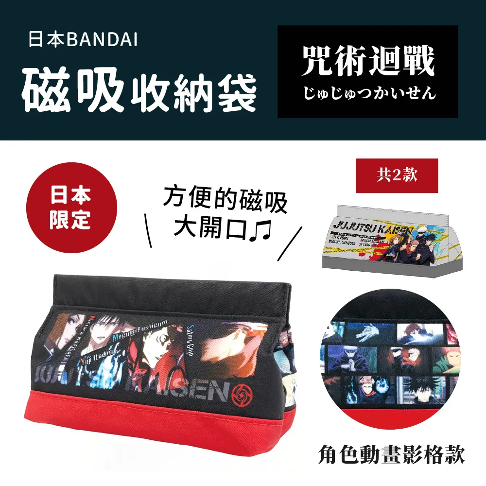 日本AXCIS 咒術迴戰人物吊飾鑰匙圈 五條悟 歷史價格詳細信息