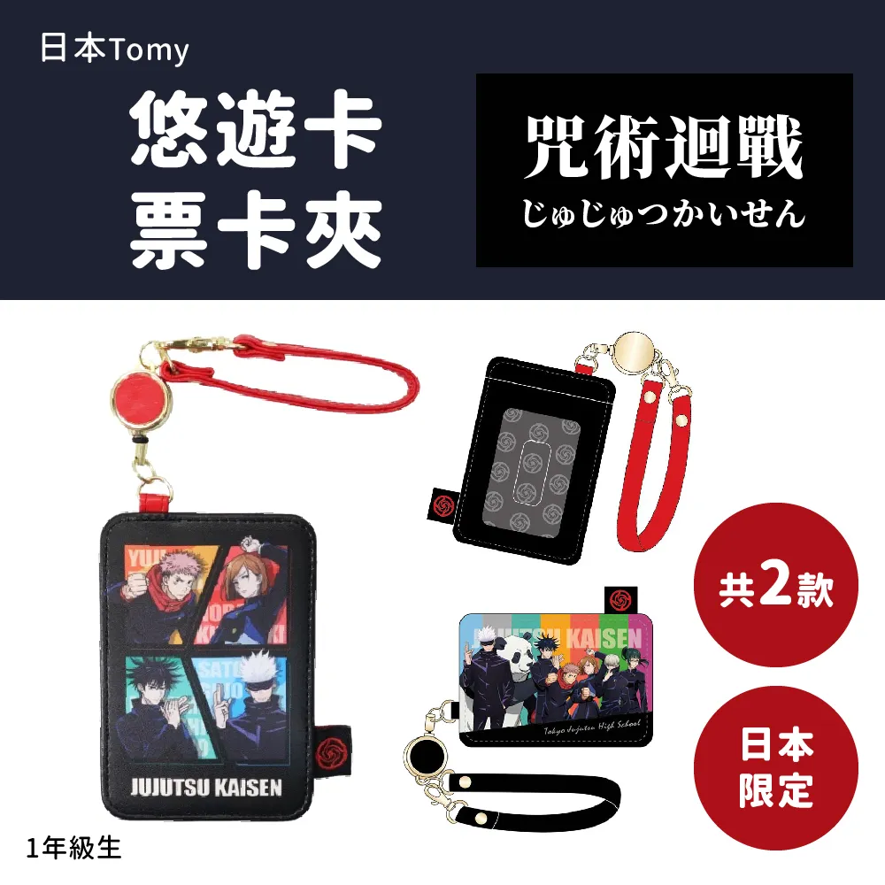 日本卡通咒术回战oversize复古vintage水洗蜡染直喷印花 宽松T恤 歷史價格詳細信息