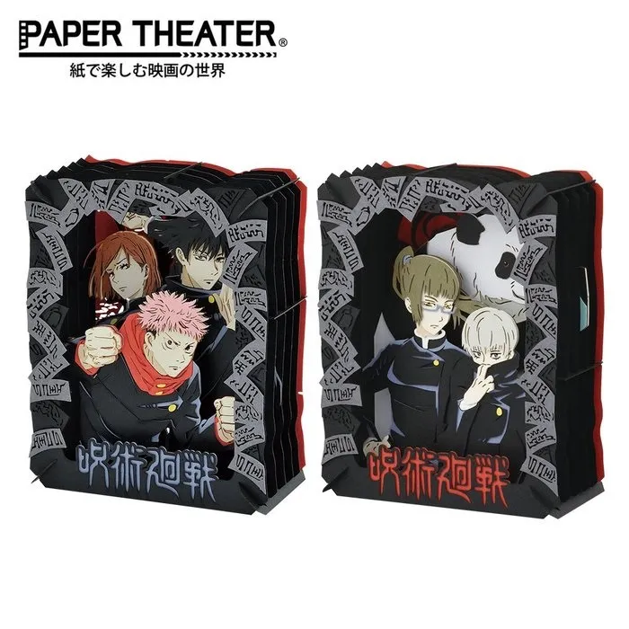 【日本正版】紙劇場 我的英雄學院 紙雕模型 立體模型 爆豪勝己 PAPER THEATER - 514266 歷史價格詳細信息