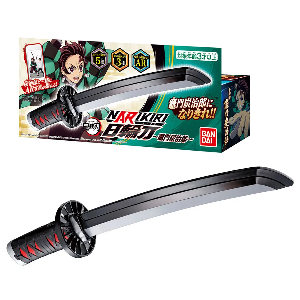 BANDAI【鬼滅之刃】F-mini 可動公仔 竈門禰豆子 minemine 歷史價格詳細信息