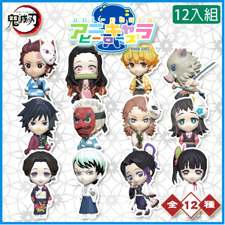 日本進口鬼滅之刃珠世迷你公仔模型娃娃玩具 054179(平輸品)【小品館】 歷史價格詳細信息